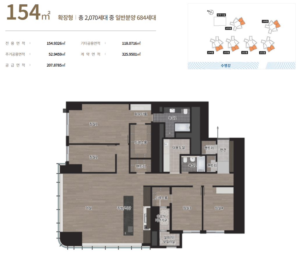 센텀 르엘_세대안내10