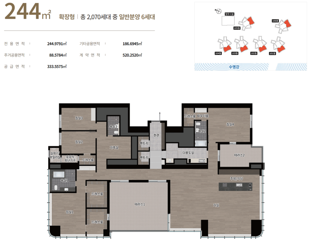 센텀 르엘_세대안내11