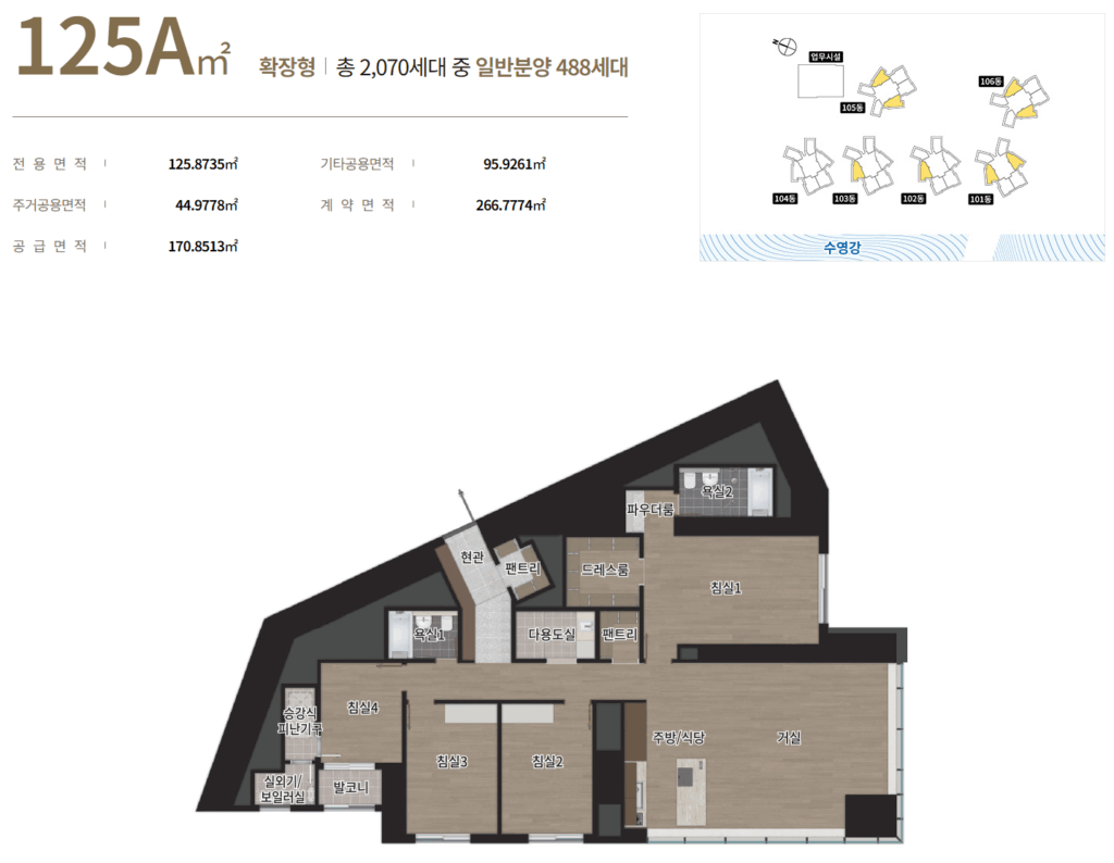 센텀 르엘_세대안내6