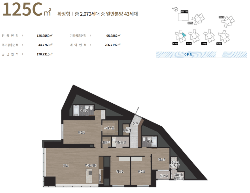 센텀 르엘_세대안내8